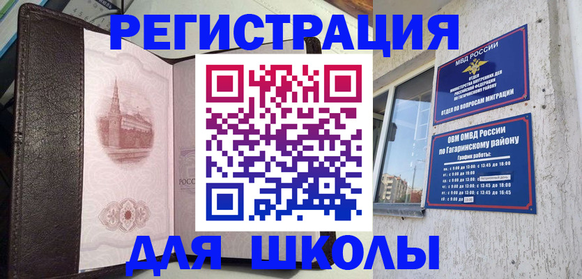 пропишу в квартире в Котовске